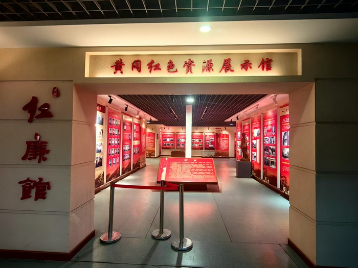 1、教育基地:williamhill中文官网红廉馆全景 1、教育基地:williamhill中文官网红廉馆全景